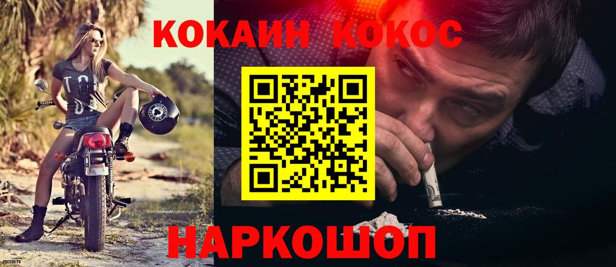 Кокаин Боливия Томск