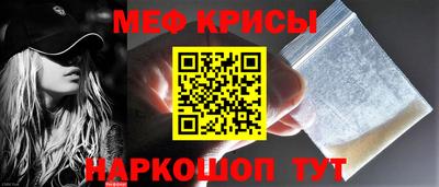 мефедрон мука Будённовск