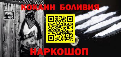 мефедрон мука Будённовск