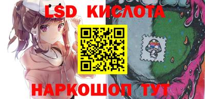 синтетический гашиш Бузулук