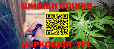 синтетический гашиш Бузулук