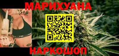 синтетический гашиш Бузулук