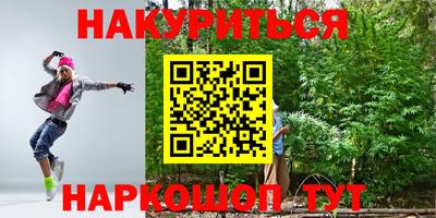 мефедрон мука Будённовск