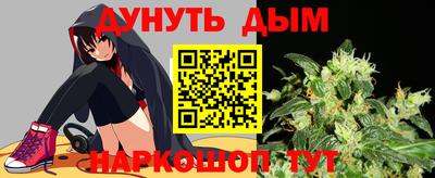 мефедрон мука Будённовск