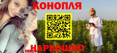 синтетический гашиш Бузулук