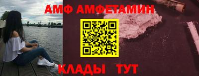 синтетический гашиш Бузулук