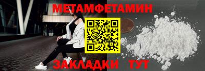 синтетический гашиш Бузулук