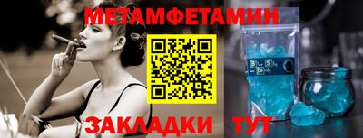 синтетический гашиш Бузулук