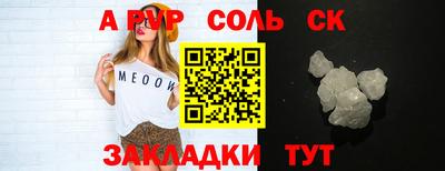 мефедрон мука Будённовск