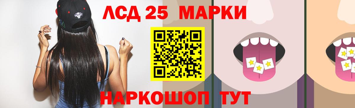 ЛСД экстази ecstasy  Лсд 25 экстази ecstasy  Вход с VPN  Томск 
