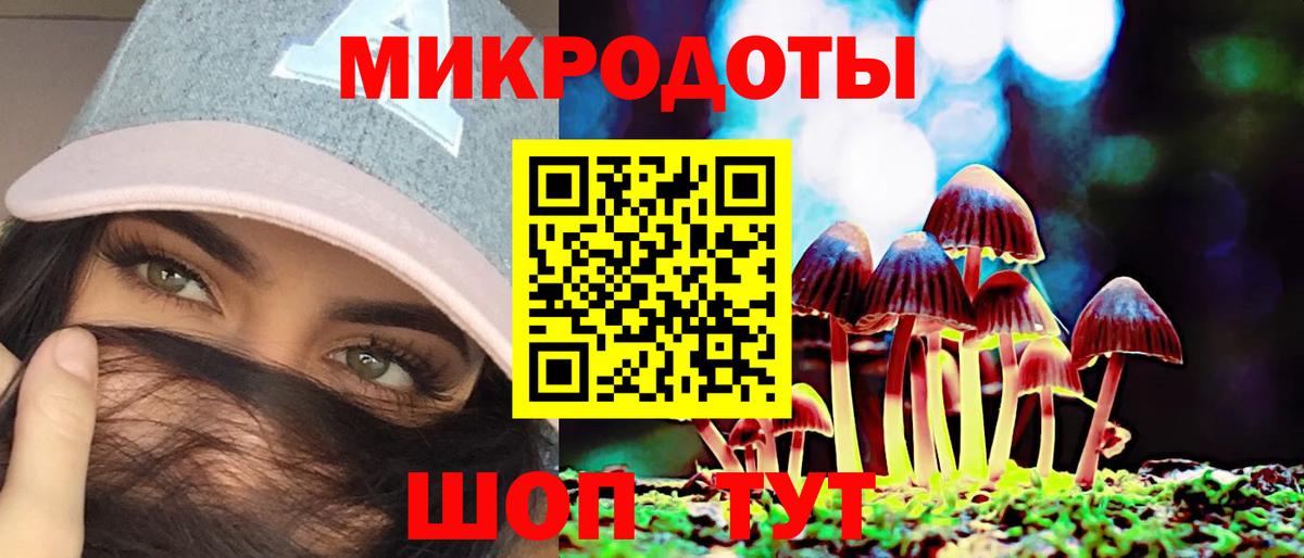 Псилоцибиновые грибы мухоморы  Вход с VPN  Томск 